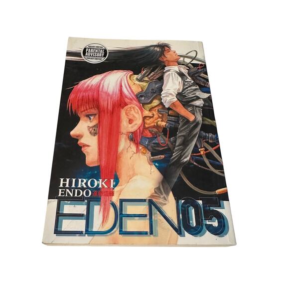 EDEN It's an Endless World! Vol. 5 Hiroki Endo - Picture 1 of 4